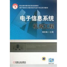 智能建筑設(shè)備自動(dòng)化系統(tǒng)設(shè)計(jì)與實(shí)施 樓宇智能化技術(shù)教學(xué)與實(shí)踐的創(chuàng)新路徑